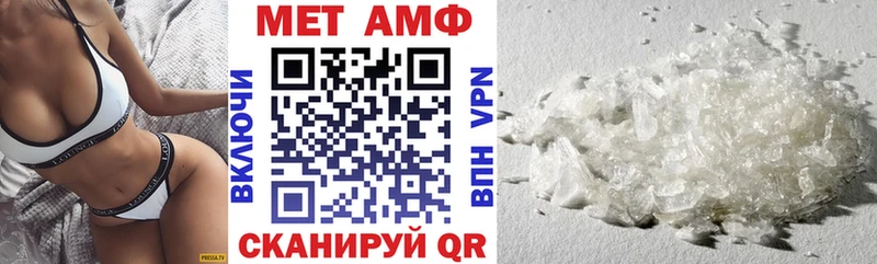 Amphetamine 98%  Дальнереченск 