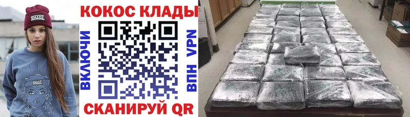 kraken ССЫЛКА  Дальнереченск  Кокаин FishScale 