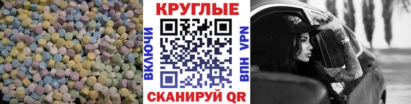 ЭКСТАЗИ mix  Дальнереченск 