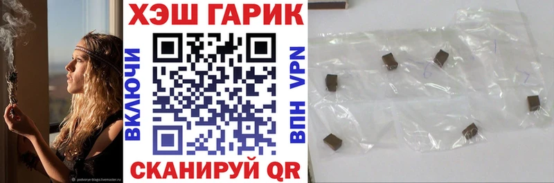 ГАШ hashish  где купить наркоту  Дальнереченск 