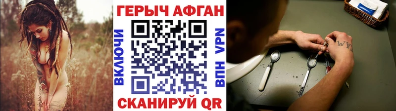 ГЕРОИН VHQ  сколько стоит  Дальнереченск 