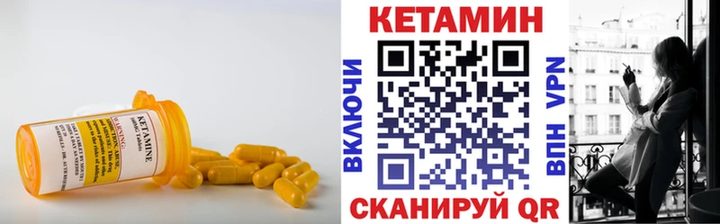 Кетамин VHQ  хочу   Дальнереченск 