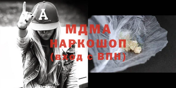 метадон Абаза