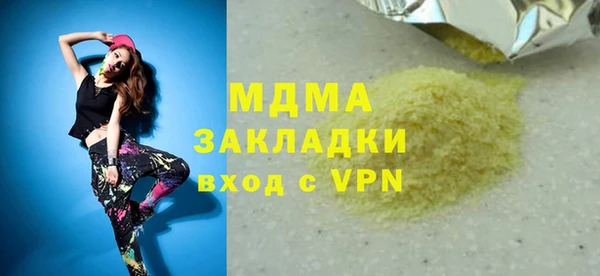 сатива Алзамай