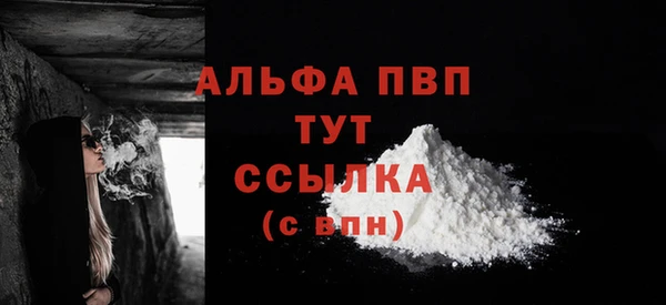 метадон Абаза