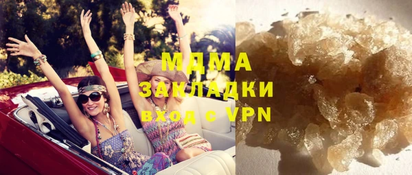 метадон Абаза