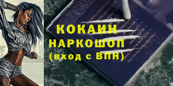 метадон Абаза