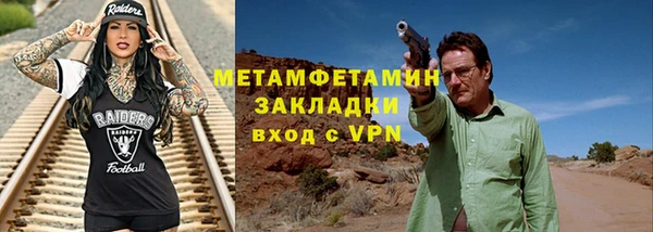 первитин Алексеевка