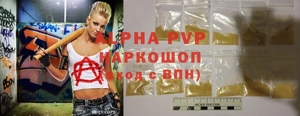 метадон Абаза