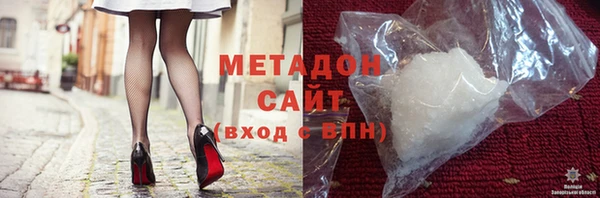 метадон Абаза