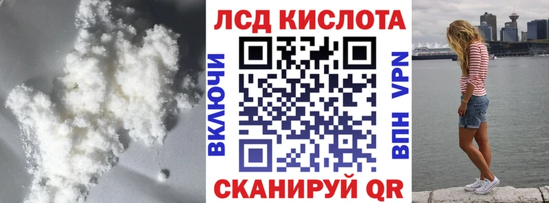 где купить наркоту  Дальнереченск  OMG ССЫЛКА  ЛСД экстази ecstasy 