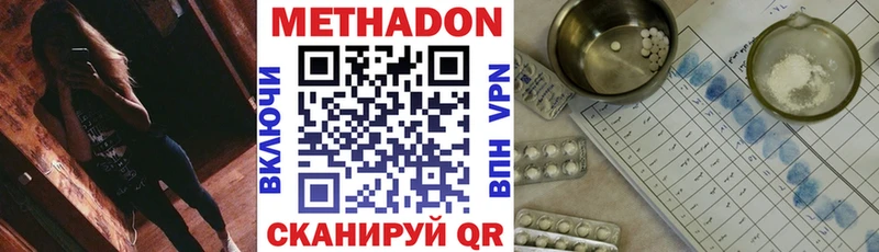 кракен зеркало  где найти наркотики  Дальнереченск  Метадон кристалл 