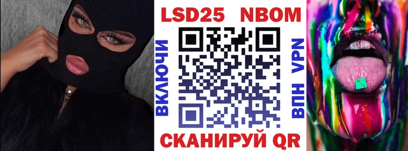 Марки NBOMe 1,8мг  kraken ONION  Дальнереченск  закладки 