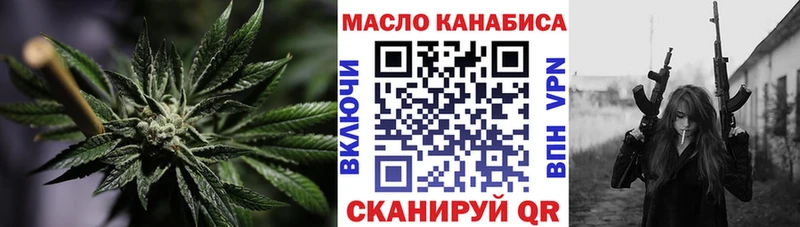 наркота  Дальнереченск  Дистиллят ТГК гашишное масло 