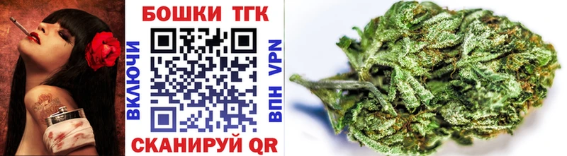 blacksprut ссылка  Дальнереченск  Шишки марихуана SATIVA & INDICA  закладка 